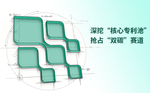 一图读懂pp电子电气创新与知识产权布局