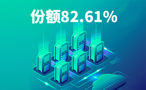 喜报！pp电子配套中标中国移动2022-2024年度集采列柜项目